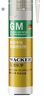瓦克（WACKER）GM玻璃膠通用型廚衛(wèi)密封膠美容膠中性耐候門窗硅酮膠結(jié)構(gòu)膠透明 曬單實拍圖