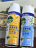 滴露消毒噴霧454ml*2鞋子除臭殺菌噴霧馬桶消毒廁所除霉味鈴蘭+柑橘 曬單實(shí)拍圖