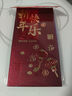 2025新款復古新年紅包袋磨砂燙金個(gè)性創(chuàng  )意春節福字高檔加厚利是牙創(chuàng  )意包 千元款：1包【共6個(gè)】 【磨砂燙金】1包6款共6個(gè) 18個(gè)大號 曬單實(shí)拍圖