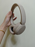 索尼（SONY）WH-CH520 頭戴式無線耳機(jī) 藍(lán)牙耳機(jī) 手機(jī)電腦筆記本網(wǎng)課游戲適用耳麥 禮物送女友男友學(xué)生 米色 曬單實(shí)拍圖