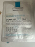 理膚泉B5面膜PRO5片【體驗裝】 補水保濕緊急修護舒緩護膚品教師節禮物 曬單實(shí)拍圖