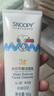 SNOOPY史努比青少年洗面奶13-16-19歲青春期男女初高中學(xué)生潔面乳 曬單實(shí)拍圖