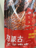 鮮京采內(nèi)蒙古孜然羊肉串凈重2斤 （50串）露營戶外燒烤 京東自有品牌 曬單實拍圖