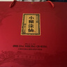 小糊涂仙 雙支禮盒 濃香型白酒 52度500ml*2+100ml典藏小酒 訪(fǎng)友送禮 曬單實(shí)拍圖