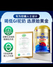 原始黃金新疆駱駝奶粉330g*2罐益生菌駝乳粉無蔗糖中老年兒童成人奶粉禮盒 曬單實拍圖