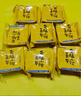 嘉華鮮花餅 原味云腿小餅禮袋9枚225g 云南特產(chǎn)小吃中秋送禮糕點(diǎn)點(diǎn)心 曬單實(shí)拍圖