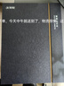 科大訊飛【旗艦新品】智能辦公本X5 10.65英寸墨水屏電紙書電子記事本 電子書閱讀器 手寫筆記本平板水墨屏 【旗艦新品】訊飛智能辦公本X5Pro-經(jīng)典黑 曬單實拍圖