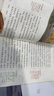 【樊登老師推薦】學而思快樂讀書吧2025秋季一二三四五六年級上下冊全套新課標課本配套課外閱讀書和大人一起讀稻草人安徒生童話讀讀童話故事山海經(jīng)童年愛的教育1-6年級小學生必讀老師兒童文學書籍帶拼音 四年 曬單實拍圖
