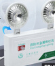 趣行國標應急燈 120分鐘雙頭LED消防應急停電照明燈安全出口指示燈 曬單實(shí)拍圖