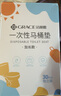 潔麗雅（Grace）一次性馬桶墊旅行粘貼旅游出差酒店防水坐墊坐便墊30片 曬單實(shí)拍圖