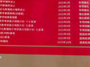 上岸學(xué)習(xí)包】2026金榜時(shí)代李永樂(lè)考研數(shù)學(xué)復(fù)習(xí)全書(shū)基礎(chǔ)篇·線性代數(shù)基礎(chǔ)（可搭武忠祥高數(shù)，肖秀榮，張劍，徐濤，張宇，徐之明紅寶書(shū)） 曬單實(shí)拍圖