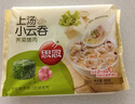 思念上湯小云吞豬肉薺菜400g50只 兒童速凍餛飩早餐食品云吞 曬單實拍圖