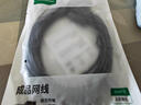 綠聯(lián)超六類網(wǎng)線 CAT6A類萬兆成品網(wǎng)線 家用電腦網(wǎng)絡寬帶工程跳線8芯雙絞線兼容千兆2.5g 黑色15米55163 曬單實拍圖