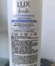 力士香氛蓬松護發(fā)素470g藍風鈴 干枯毛躁發(fā) 留香潤發(fā)精華 曬單實拍圖