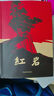 【當(dāng)當(dāng) 正版包郵】紅巖 紅星照耀中國(guó) 八年級(jí)上冊(cè)閱讀名著正版原著羅廣斌楊益言著愛(ài)國(guó)主義紅色經(jīng)典書(shū)籍初中生課外書(shū)中國(guó)青年出版社 紅星照耀中國(guó)【送閱讀手冊(cè)】 曬單實(shí)拍圖