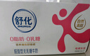 伊利舒化奶 無(wú)乳糖牛奶 脫脂型220ml*24盒 禮盒 5月產(chǎn) 曬單實(shí)拍圖