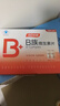 湯臣倍健維生素b2b6男女維bvbvc復合維生素b族多種維生素b12b2b6100片*2 曬單實(shí)拍圖