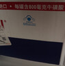 紅牛Red Bull奧地利進(jìn)口維生素功能飲料含汽800mg?；撬?250ml*24罐 曬單實(shí)拍圖