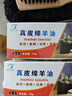 易潔亮皮鞋油真皮綿羊油無(wú)色黑色棕色通用皮革保養油皮衣皮包皮鞋擦鞋 無(wú)色綿羊油 70ml 2支 送鞋刷+手套 曬單實(shí)拍圖