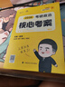 徐濤2026考研政治核心考案 可搭肖秀榮1000題精講精練黃皮書(shū)系列一 云圖 （可搭配優(yōu)題庫(kù)習(xí)題版）張宇李永樂(lè)湯家鳳考研數(shù)學(xué) 曬單實(shí)拍圖
