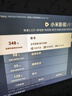 小米電視55英寸金屬全面屏4K超高清內置小愛(ài)遠場(chǎng)語(yǔ)音智能網(wǎng)絡(luò )液晶平板電視機以舊換新補貼 55英寸 Redmi A55英寸升級2+32G存儲 曬單實(shí)拍圖