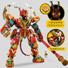 樂高（LEGO）積木拼裝悟空小俠80045 齊天大圣變形機甲兒童玩具手辦生日禮物 曬單實拍圖