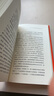把人物寫(xiě)活 小說(shuō)影視劇本中人物塑造的原理與技巧指南 作家影視創(chuàng)作內(nèi)容創(chuàng)作參考書(shū) 文學(xué)寫(xiě)作書(shū)籍 后浪正版 曬單實(shí)拍圖