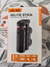 ROMK 2025新款迷你自拍桿旅游便攜式通用四腳架直播拍照神器vlog拍攝支架360度旋轉(zhuǎn)手機藍牙助拍穩(wěn)定器 黑色·超迷你自拍桿+手持落地兩用+藍牙遙控器 曬單實拍圖