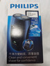 飛利浦（PHILIPS）電動剃須刀經(jīng)典便攜款 自研磨刀片刮胡刀 生日禮物 七夕情人節(jié)禮物送男友送老公 PQ190/16 曬單實拍圖