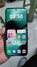 HUAWEI Pura 80 Pro 國家補貼 新品旗艦華為手機 p80pro 一英寸主攝拍照 AI輔助構圖 華為鴻蒙智能手機 釉黑 12GB+512GB 官方標配 曬單實(shí)拍圖