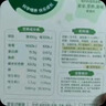 寶寶饞了嬰幼兒凍干奶酪兒童零食進(jìn)口奶源休閑食品奶酪塊享寶寶嬰兒食譜 嬰幼兒凍干奶酪塊（原味） 曬單實(shí)拍圖