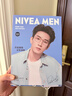 妮維雅（NIVEA）【王子奇同款】男士護膚品補水保濕限定禮盒生日禮物送男友實(shí)用 曬單實(shí)拍圖