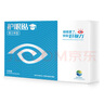 好視力護(hù)眼貼青少年學(xué)生眼貼冷敷眼疲勞眼干眼澀清涼兒童通用18包/盒 曬單實(shí)拍圖