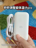 秒秒測智能體溫計嬰兒實(shí)時(shí)體溫監測貼老人二代醫用電子體溫計MMC-T201-2 曬單實(shí)拍圖