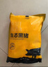 京東跑山豬生態(tài)黑豬脊骨 凈重5斤 煲湯炒菜 新鮮速凍 烤肉食材 曬單實拍圖