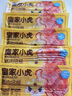 皇家小虎純豬肉培根4袋/2kg 培根片早餐半成品烤肉三明治食材商用源頭直發(fā) 曬單實(shí)拍圖