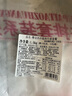 恒都 國產(chǎn)整切西冷眼肉牛排套餐 1.5kg（10片）含醬包燒烤牛肉 曬單實拍圖