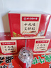 同仁堂肚臍貼祛濕貼脾胃虛寒濕氣重減肥瘦肚子燃脂艾草貼艾灸養生3盒裝 曬單實(shí)拍圖