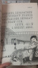 動(dòng)物小說(shuō)大王沈石溪系列全（8冊）虎女蒲公瑛狼妻鹿王哈克象警與狗熊比舉重花面母靈貓母馬白珊瑚野豬囚犯 曬單實(shí)拍圖
