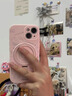 瑪爾扎 可愛kitty貓液態(tài)硅膠磁吸折疊支架適用iPhone16promax手機殼蘋果15pro新款14高級防摔全包鏡頭 凱蒂貓精孔磁吸支架【少女粉】 iPhone 16 曬單實拍圖