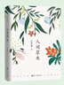 都市麗人10雙男士絲襪男夏季薄款透氣鋼絲襪中筒襪絲光襪商務(wù)襪子男短襪 曬單實(shí)拍圖