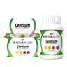善存多維元素片(29) OTC100片補(bǔ)充30種維生素礦物質(zhì)成人維生素Vc b族adVe鈣鐵鋅葉酸 曬單實(shí)拍圖