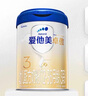 愛(ài)他美（Aptamil）卓傲嬰兒配方奶粉1段（0—6月齡）800g*1罐  愛(ài)他美卓傲 曬單實(shí)拍圖