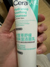 適樂(lè)膚（CeraVe）氨基酸積雪草洗面奶100g（舒緩高保濕潔面乳男女士溫和修護(hù)護(hù)膚） 曬單實(shí)拍圖