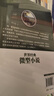 4冊世界經(jīng)典懸疑故事犯罪偵探推理懸疑小說(shuō)微型小說(shuō)大全集故事書(shū) 【單本】世界經(jīng)典微型小說(shuō) 曬單實(shí)拍圖