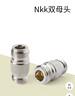 BOOSTCUBE手機信號增強放大器50-7-9-12饋線(xiàn)接頭75-5-7FN頭NJJ SMA頭轉接頭 N-KK雙母頭 曬單實(shí)拍圖