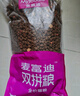 麥富迪貓糧 超肉粒凍干雙拼成貓糧美毛護腸三文魚(yú)10kg/20斤【寵物金選】 曬單實(shí)拍圖
