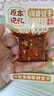 原本記憶湖南平江特產(chǎn)豆干380g短保鎖鮮開(kāi)袋即食休閑小零食鹵香微辣豆干 曬單實(shí)拍圖