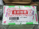 FREE飛迷你衛(wèi)生巾組合 日用便攜超薄棉柔套裝190mm*10片*4包 曬單實(shí)拍圖