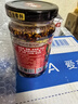 仲景 成都紅油拌菜料220g 四川油潑辣子辣椒油麻辣涼拌菜調(diào)味料 曬單實(shí)拍圖